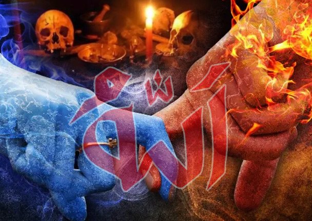 Evil eye protection concept image with red evil eye symbol and protective hand gesture.