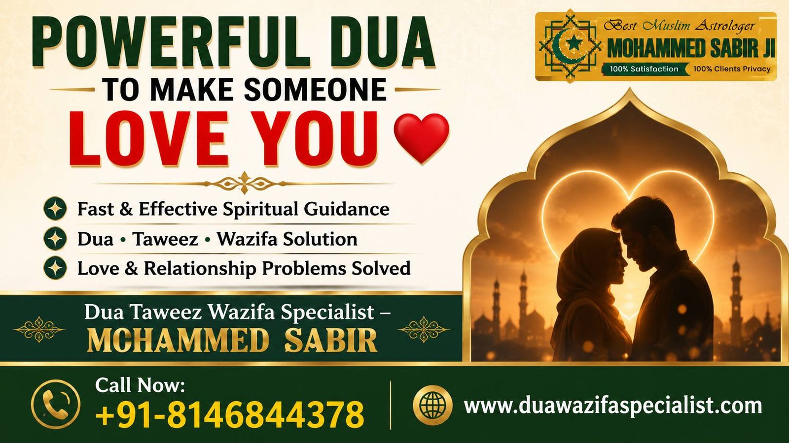 POWERFUL DUA TO MAKE SOMEONE LOVE YOU